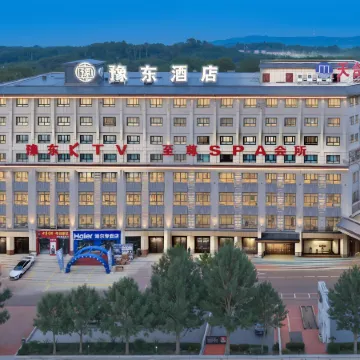 Yudong Hotel