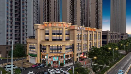 Vienna Wuhan International Expo Center South Subway Station Hotel Отели рядом с достопримечательностью «Wuhan University of Science and Technology Department of Physical Education (Maojiawan)»