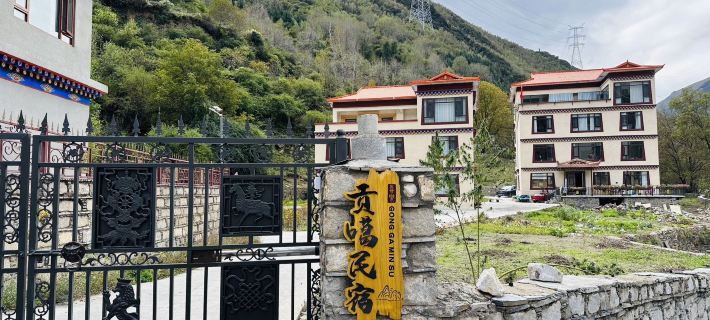 Gongga Homestay Hotel di Barkam