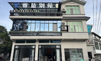 Yalan Bieyuan Homestay (Longgong Scenic Area)