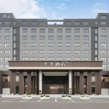 JI Hotel (Baoding Boye)