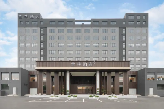 JI Hotel (Baoding Boye)