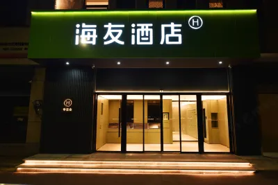 Hi Inn North Railway Station Hotel in zona Yuyao North Railway Station