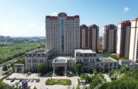 梁山富源國際大酒店