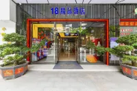 18 HOTEL Hotel a Wangcheng Plaza