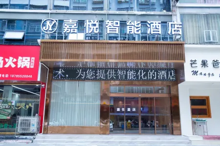 Jiayue Smart Hotel Отели в г. Тяньчжу