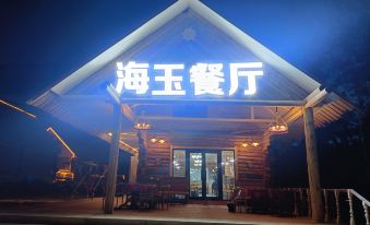 Habahe Haiyu Homestay