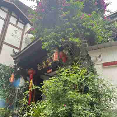Qinhan Inn (Pingle Old Town) Hotel Exterior