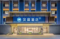 HanTing Hotel (Da Qaidam)