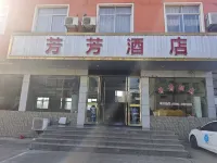 Fangfang Hotel Hotels near Loushanglou Pastoral Complex