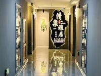 Qingquanyaju Homestay (Yuanzhou District Dihao Plaza) Hotels in Guyuan
