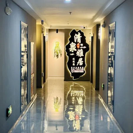 Qingquanyaju Homestay (Yuanzhou District Dihao Plaza)