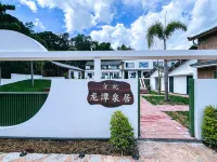 Yijiu Longtan Quanju Hotels in Yongren