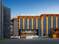 Xizi·Li Bai Hotel (Qianjuqing Branch, Jiuzhaigou Scenic Area)