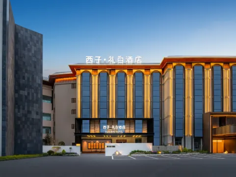 Xizi·Li Bai Hotel (Qianjuqing Branch, Jiuzhaigou Scenic Area)