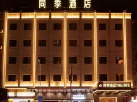 同季酒店（新塘沙埔大道店） 鄰近瓜嶺村的酒店