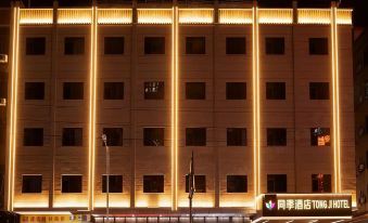 TONGJI HOTEL