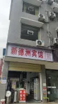 Jishou Xindezhou Hotel