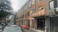 雲璟假日飯店（南京博物院苜蓿園大街店） 南方時代廣場附近的飯店