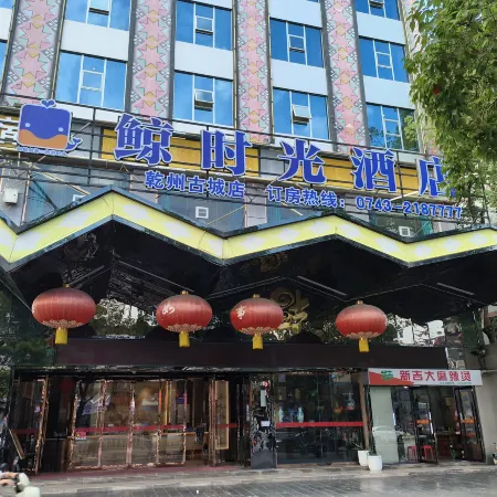 Miaozu Buyi Hotel