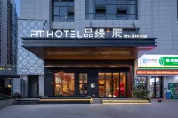 Pinmanchen Hotel (Tongren High speed Railway Station Branch) Hotels near Ming Paradise
