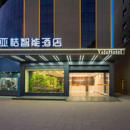 Dangtu Yaju Intelligent Audio-Visual Hotel