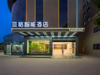 Dangtu Yaju Intelligent Audio-Visual Hotel Hotels near Cuizhu Square