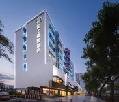 Moshang Yaju Hotel (Haikou Qilou Old Street) - romantis
