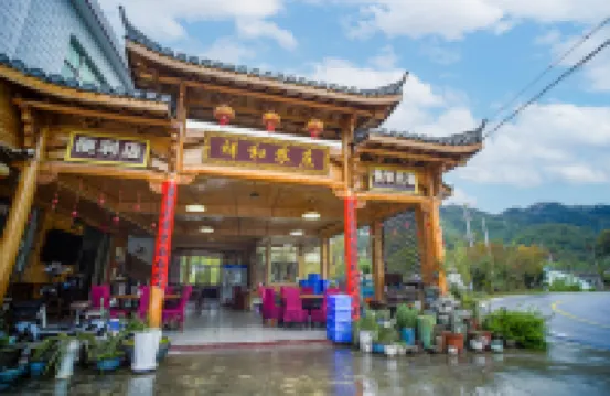 Ningguo Xianghe Farm Stay