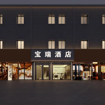 Baorui Hotel Отели рядом с Аэропорт Шэньчжэнь