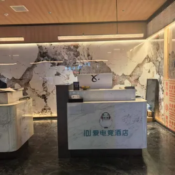 IDJ E-Sports Hotel (Gaoping Hongqi Fortune Building)