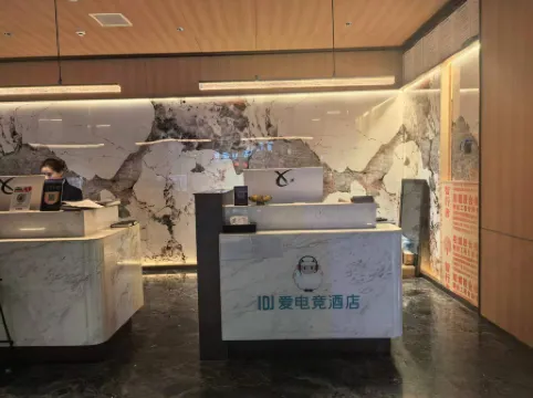 IDJ E-Sports Hotel (Gaoping Hongqi Fortune Building)