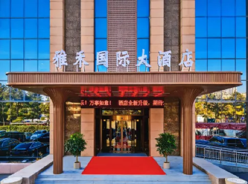 日照雅禾国際ホテル 日照西駅周辺のホテル