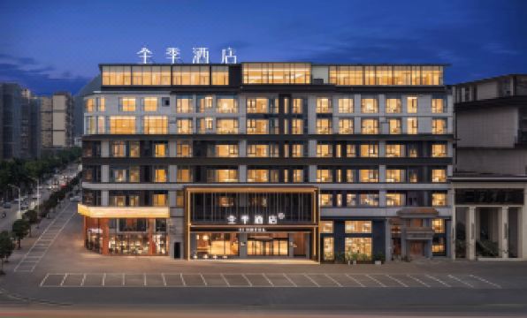 Ji Hotel (Xingyi Jushan Square Anzhen Road Branch)