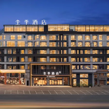 Ji Hotel (Xingyi Jushan Square Anzhen Road Branch)