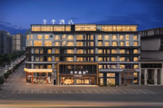 Ji Hotel (Xingyi Jushan Square Anzhen Road Branch)