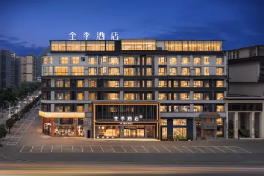 Ji Hotel (Xingyi Jushan Square Anzhen Road Branch)