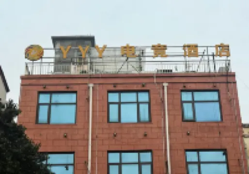 YYY E-sports Homestay