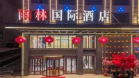 Rainforest International Hotel (Jilin Northeast Electric Power University)