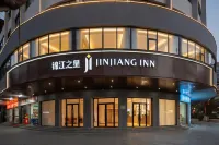 Jinjiang Inn (Shaoguan Nanxiong Times Square Branch) - parking