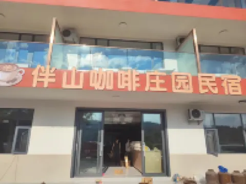 Banshan Manor Homestay