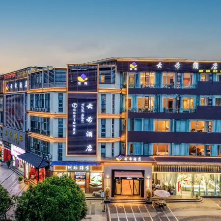 雲希酒店(昆明火車站店)
