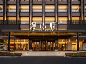 Anshun Huangguoshu Manxin Hotel
