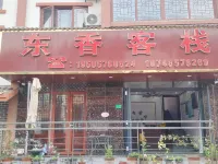 Baili Rhododendron Dongxiang Inn - vasca da bagno