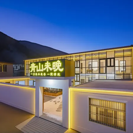 Green Mountain Not-Yet-Late Inn (Wutai Mountain Scenic Area Branch)