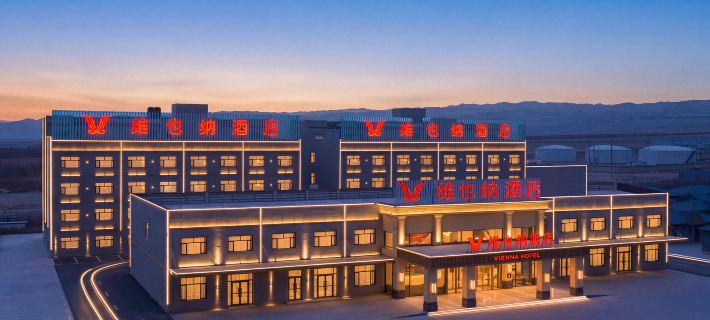 Vienna Hotel (Mangya) Hotels in Mangya