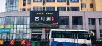 Guyuelan Homestay - Parking