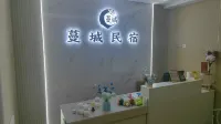 Mancheng Homestay (Inner Mongolia University North Campus) - New