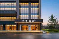 JI Hotel (Changsha High-Speed Railway South Station Yuhua District Government Subway Station)