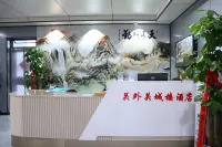Guanwai Guanchenglou Hotel